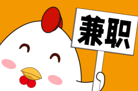 萍乡宝妈居家带娃线上兼职赚钱项目有哪些推荐 第1张 萍乡宝妈居家带娃线上兼职赚钱项目有哪些推荐 第1张